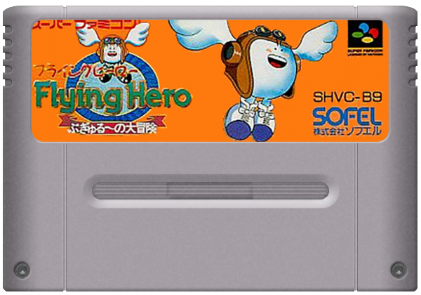 Flying Hero media 6 for Super Famicom
